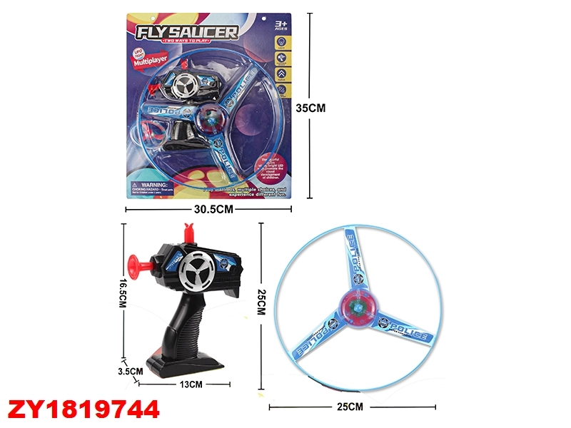 ZY1819744 - FLYING DISK&mdash;Police light string flying saucer ZY1819744
