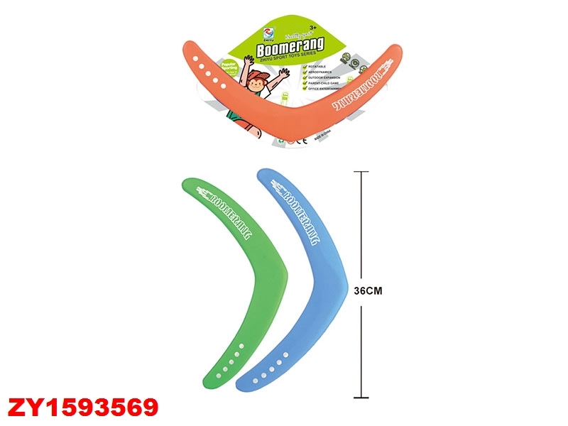 ZY1593569 - FLYING DISK&mdash;Pointed Boomerang/Small ZY1593569